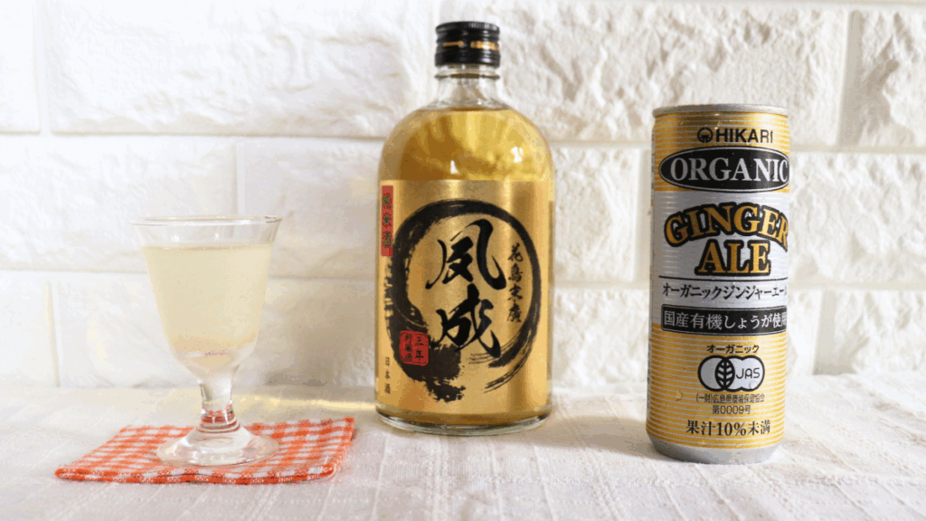 熟成酒「夙成」おすすめの飲み方の画像