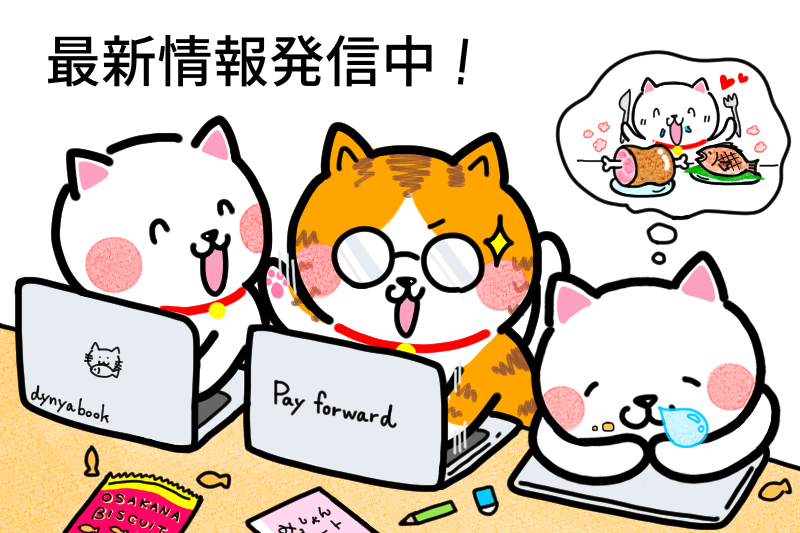 猫３匹がパソコンでブログを書いているイラスト画像