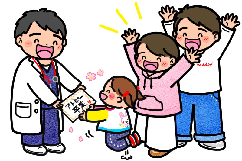 主治医からアトピー卒業証書をもらって喜んでいる子どもと両親のイラスト画像