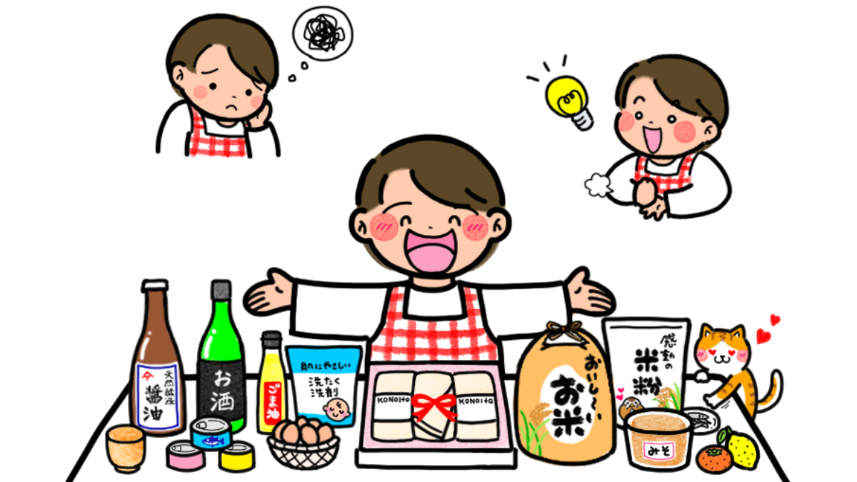 治療家かぁかが笑顔で手をひろげてほんものマルシェの商品を見せているイラスト画像