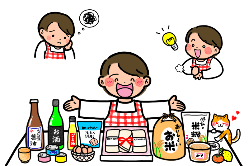 治療家かぁかが笑顔で手をひろげてほんものマルシェの商品を見せているイラスト画像