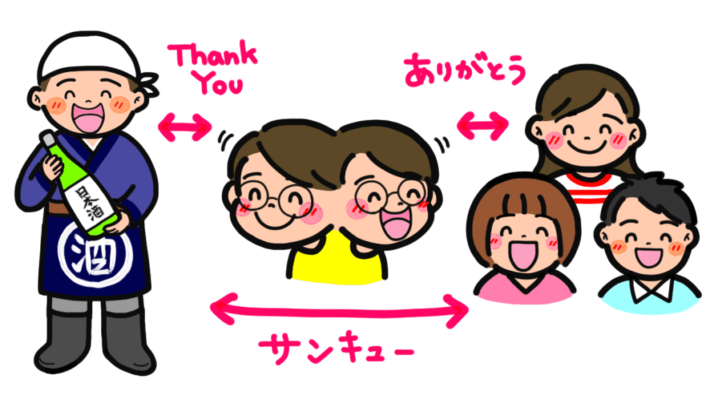 お客さん、酒蔵、たまちゃん、みんながハッピーなイラスト画像