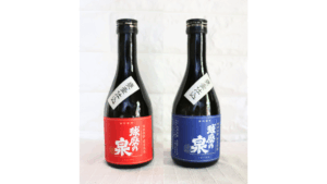 球磨の泉25度常圧＆減圧 300ml 2本セットの画像