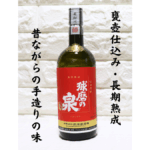 球磨の泉 25度 常圧蒸留720mlの画像