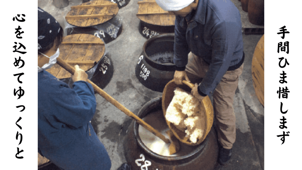 那須酒造場で2人が伝統的な甕壺仕込みをしている画像