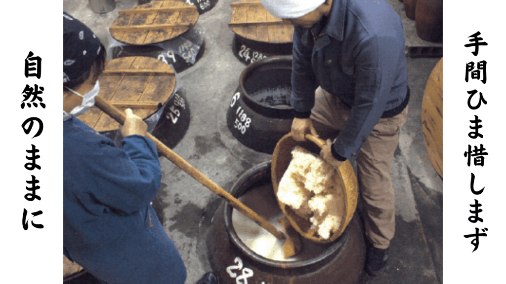 那須酒造場で2人が伝統的な甕壺仕込みをしている画像