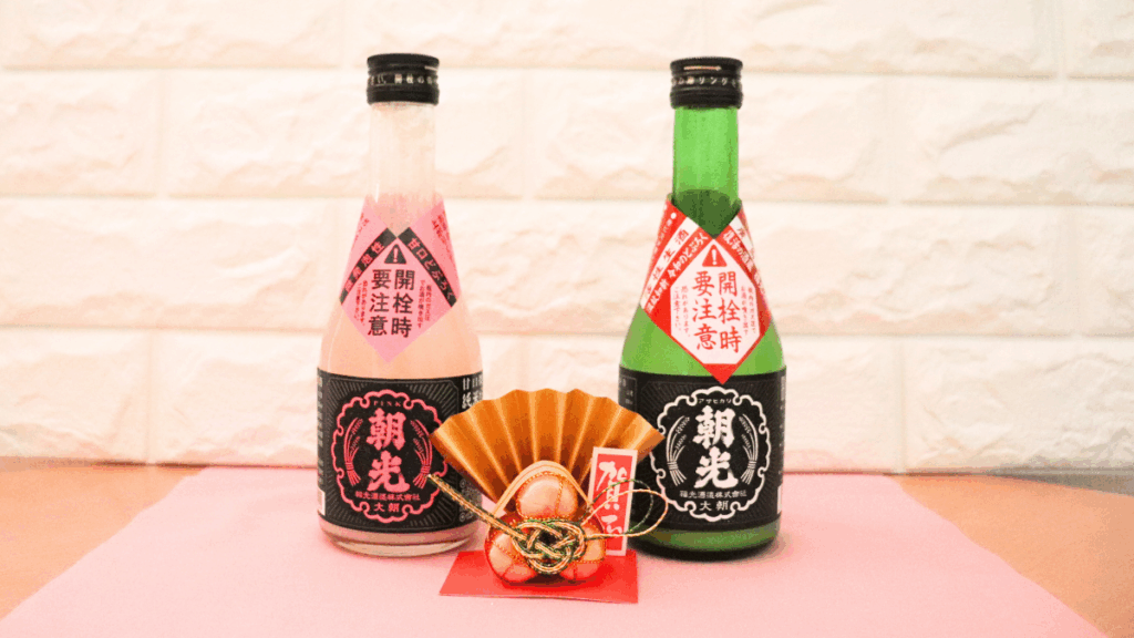 お正月の米俵と甘口微発泡どぶろく「ピンク朝光」と純米生どぶろく「ホワイト朝光」の画像