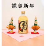 花鳥末廣 夙成 4年熟成 純米酒と門松のミニチュアと謹賀新年の文字の画像