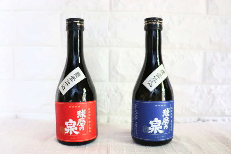 球磨の泉25度常圧＆減圧 300ml 2本セットの画像