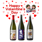 Happy Valentine's Dayの文字と男女が乾杯しているイラスト、日本酒が3本並んでいる画像