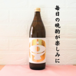 本格焼酎 大金の露の写真と芋のイラスト画像