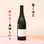 MANDOBA 秋｜刈上の画像