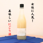 MANDOBA 夏｜出穂の画像